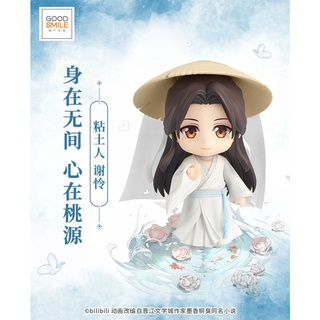 [พรีออเดอร์] Nendoroid เซียเหลียน/ฮวาเฉิง สเปเชียลเวอร์ชั่น