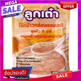 ลูกเต๋าโจ๊กข้าวกล้อง 40กรัม Dice brown rice porridge 40 g.