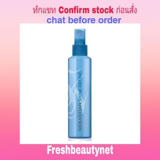 Sebastian Trilliance Shine Define Spray 200ML