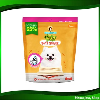 ขนมสุนัข สติ๊ก รสนม 300 กรัม เจอร์กี้ Jerky Milk Dog Treats ขนมสำหรับสุนัข ขนมหมา อาหารสุนัข อาหารหมา ขนมสัตว์ ขนม