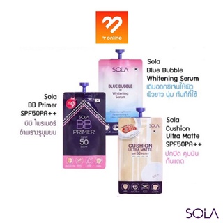 (แบบซอง) Sola Cushion Ultra Matte SPF50 PA+++ / Blue Bubble Whitening Serum / BB Primer SPF50 PA+++ โซลา คุชชั่น บีบี