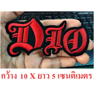 อาร์มรีดเสื้อ ตัวรีด ตัวปัก งาน DIY * DIO *