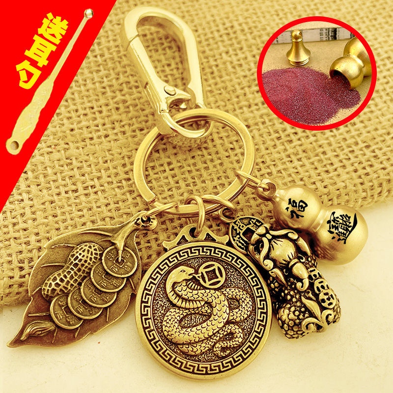 [มาสคอตจัดส่งด่วน] ทองเหลืองปลุกเสกจริงๆ Cinnabar เงิน Lucky Fortune Gourd Pixiu พวงกุญแจแหวน Zodiac Fortune Leaf ห้าจักรพรรดิเงิน Leaf Lucky Transport Pixiu เครื่องประดับรถผู้ชายผู้หญิงของขวัญ