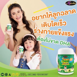 ส่งฟรี💚AWL Algal Oil DHA วิตามินเด็ก บำรุงสมอง บำรุงสายตา เพิ่มความจำ ทานข้าวเก่ง สกัดจากสาหร่าย 350 mg มี DHA 140 mg