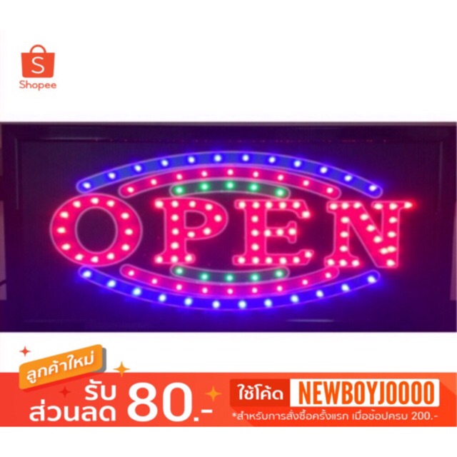 ป้ายไฟ LED สำเร็จรูป