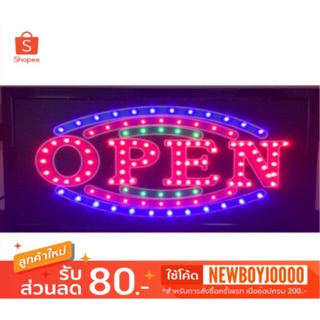 ป้ายไฟ LED สำเร็จรูป