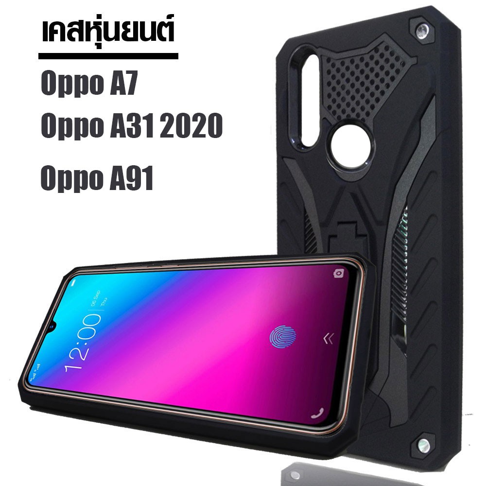 ACT เคส Oppo A7 / A31 / A91 รุ่น Transformer Series ชนิด ฝาหลังมีขาตั้ง กันกระแทก ด้านนอกแข็ง ด้านใน