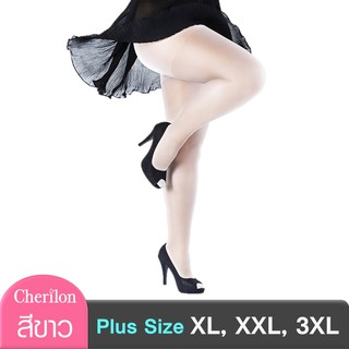 Cherilon Plus Size ถุงน่อง ถุงน่องคนอ้วน เชอรีล่อน สีขาว บาง กระชับ ทน ใส่สบาย กันเสียดสีเนื้อต้นขา (1 คู่) NSA-CHMAX-10