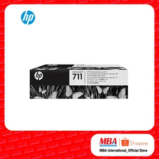 HP 711 DesignJet Printhead Replacement Kit หัวพิมพ์ (C1Q10A)