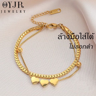 OYJR สร้อยข้อมือสแตนเลส สองชั้น จี้หัวใจ ทอง 18k แฟชั่น สําหรับผู้หญิง ป้องกันสนิม