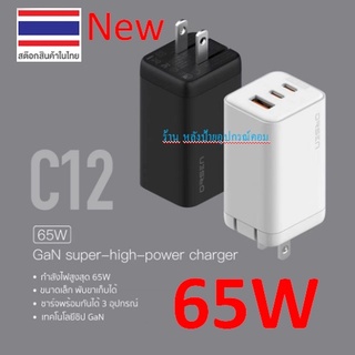 ORSEN ⚡️FLASH SALE⚡️ (ราคาพิเศษ) by Eloop C12 65W PD GaN Fast Travel Charger รุ่นใหม่ ชาร์จเร็วมาก ปลอดภัยสูง EL-C12