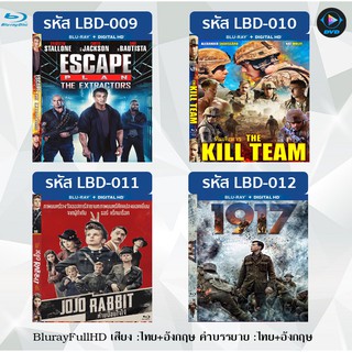 Movie Bluray FullHD 1080p มาสเตอร์โซน 3 (P03) (อ่านรายละเอียดด้านใน)