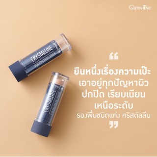 กิฟฟารีน ครีมรองพื้นแบบแท่ง คริสตัลลีน สติ๊ก สูตรกันน้ำ 8.6 กรัม Giffarine Crystalline Foundation Stick