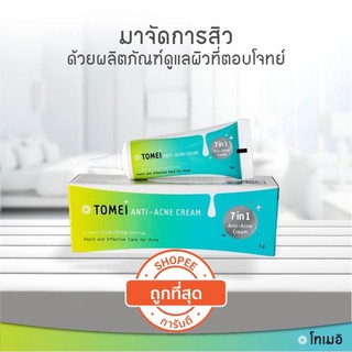 Tomei Anti-Acne Cream 5g.