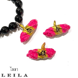 Leila Amulets มนต์รักมหาเสน่ห์ (พร้อมกำไลหินฟรีตามรูป)