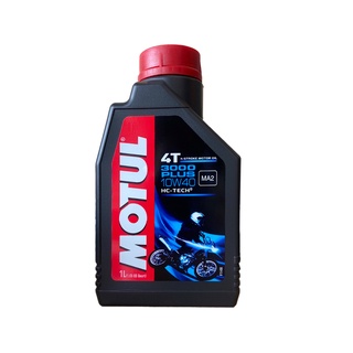 น้ำมันเครื่อง MOTUL (โมตุล) 3000  10W-40 ขนาด 1 ลิตร, กรองน้ำมันเครื่อง WIX 7200, น้ำยาล้างโซ่ SUPER CHAIN CLEANER