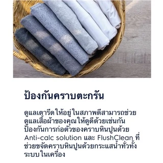 (ส่งด่วนจากโกดังภายใน 24 ชม.) ELECTROLUX เตารีดไอน้ำ refine 600 รุ่น E6SI3-61NW 2400W, ความจุแทงค์น้ำ 330 ml