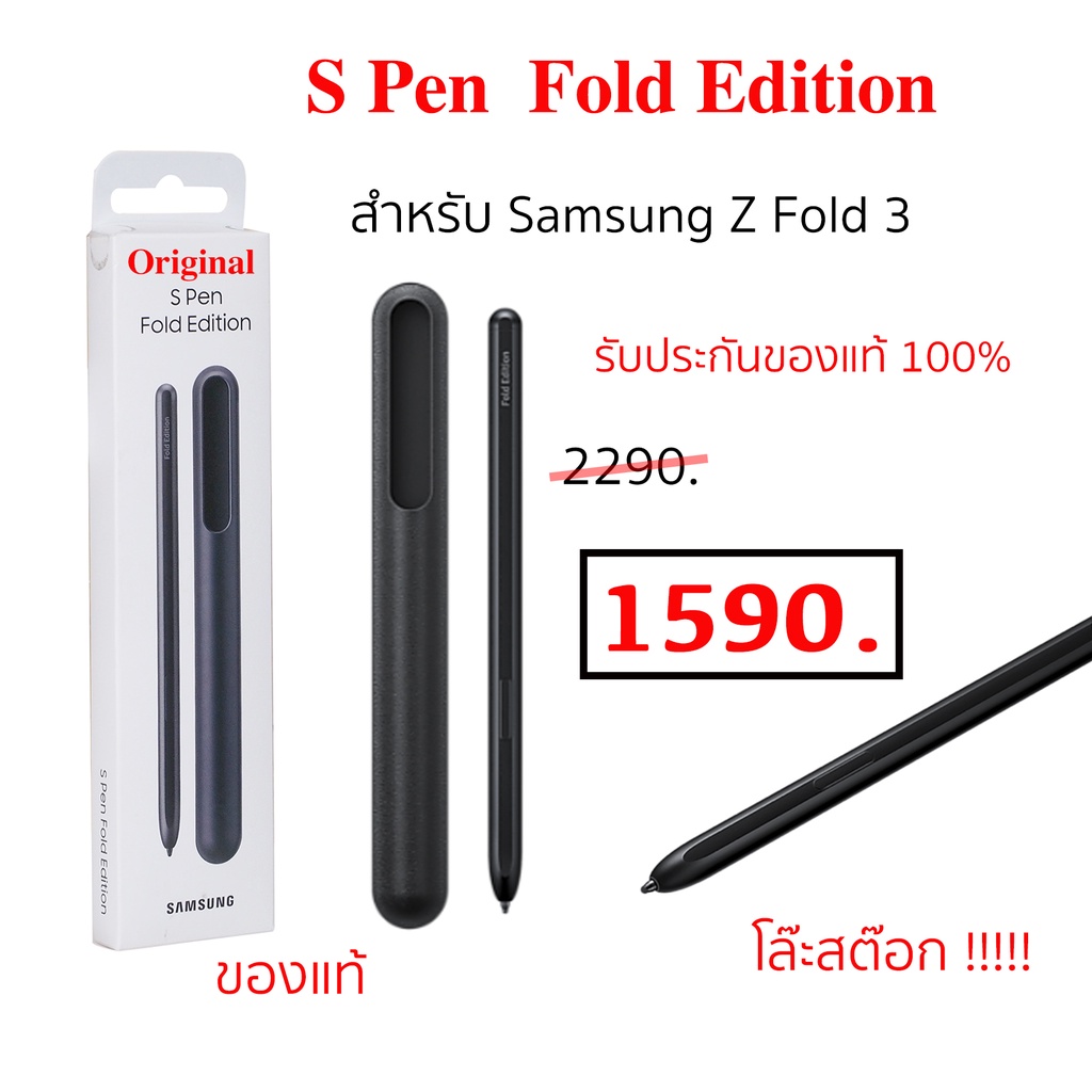 ไส้ปากกา SPEN ซัมซุง GH81-19573A Galaxy Tab S6 Lite 10.4 Galaxy Tab S7