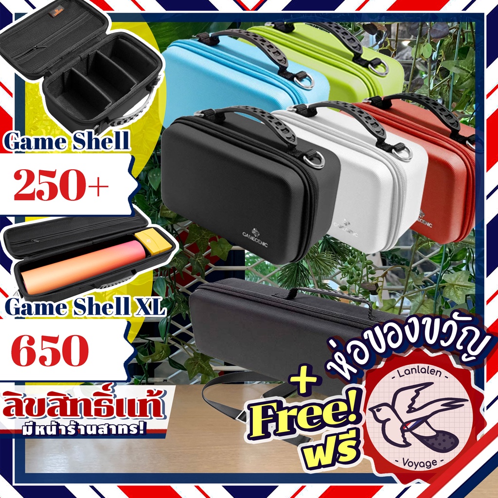 GAMEGENIC GAME SHELL 250+ / XL 650 กล่องใส่เกม กล่องใส่การ์ดสะสม การ์ดไอดอล [Accessories for Boardgame]