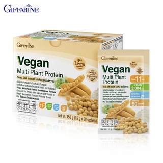 กิฟฟารีน Giffarine วีแกน มัลติ แพลนท์ โปรตีน สูตรไม่หวาน Vegan Multi Plant Protein Unsweetened 15 กรัม x 8 / 30 ซอง