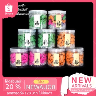 [กรอกโค้ด NEWAUG8 ลด 20% สูงสุด 120 บาทไม่มีขั้นต่ำ] ธูปกำยานน้ำตก(ควันไหลลง) กลิ่นหอมจากพืชพรรณธรรมชาติ ขนาด 60 ชิ้น