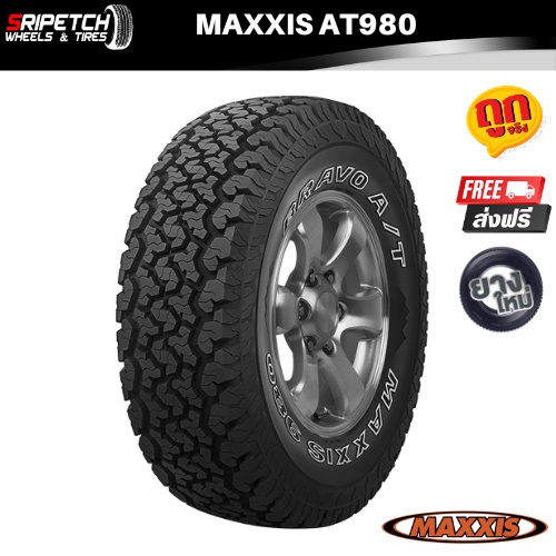 MAXXIS AT980 ยางรถยนต์ขนาด 16” ปี 2022