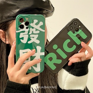 เคส ไอโฟน iPhone 13 Pro Max 11 12 Pro Max 13 mini SE X XS Max XR 7 8 Plus Case Cover เคสโทรศัพท์มือถือ ซิลิโคนนุ่ม ลายคู่รักรวย สีเขียว ดํา