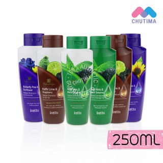 แชมพู/ครีมนวดผม สบันงา เฮอเบิล Sabunnga Herbal Shampoo/Conditioner 250 ml.