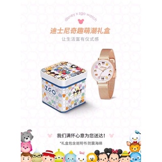นาฬิกาDisneys ของแท้