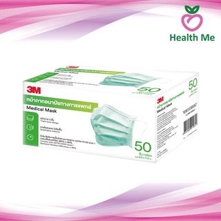 3M หน้ากากอนามัย Green Medical Mask 50 ชิ้น/กล่อง ความหนา 3 ชั้น