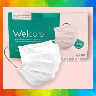 welcare medical mask level3 หน้ากากอนามัยทางการแพทย์เวลแคร์ ระดับ3 พร้อมสายคล้อง