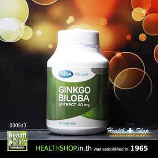 MEGA Ginkgo Biloba Extract 40mg 60cap ( เมก้า แปะก๊วย บำรุงสมอง )