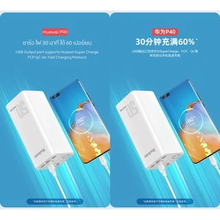 100W Yoobao H5 50000mAh PD100W/PD22.5W ไฟฉาย2ช่อง มีไฟ LED Power bank พาวเวอร์แบงค์ แบตสำรอง