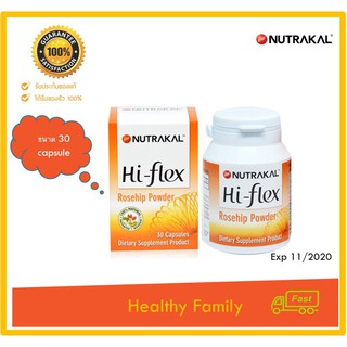 !!สินค้าราคาพิเศษ!! Nutrakal HI-FLEX 30 CAPSULES เหมาะสำหรับผู้ที่มีอาการของข้อเสื่อม