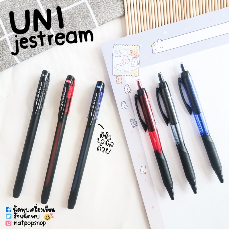 UNI JETSTREAM 101 ปากกาลูกลื่น สีตามด้าม ขนาด 0.5 / 0.7 / 1.0 มม. (ของแท้จากญี่ปุ่น)