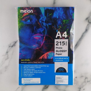 กระดาษโฟโต้ MELON Photo Inkjet Glossy A4 215G. (100แผ่น/Pack)