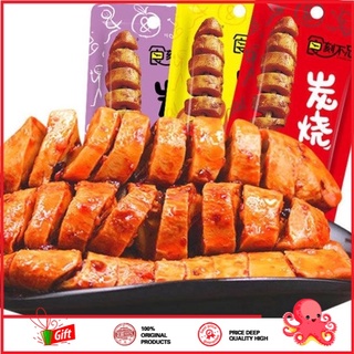 【ซือเค่อบู๋หวั่ง】食刻不忘 炭烧面筋ไส้กรอกเต้าหู้บาร์บิคิว รสหม่าล่าและรสสะเต๊ะ เนื้อแน่นหนึบอร่อย