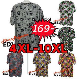 [โคตรนิ่ม] เสื้อคนอ้วน KNG 4XL-10XL เสื้อทรงใหญ่ คอวี/กลมลาย เนื้อไมโครโพลีเอสเตอร์ นิ่ม ใส่สบาย สีไม่ตก