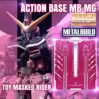 ACTION BASE MB สำหรับ MG JUSTICE