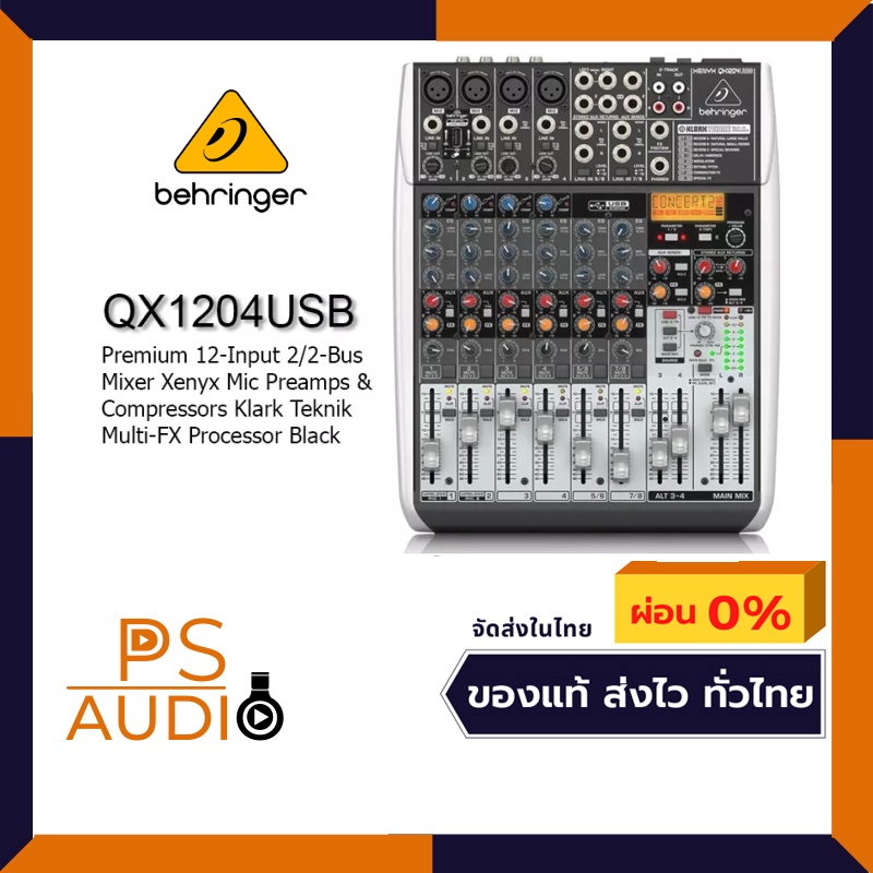 BEHRINGER QX1204 USB Premium 12-Input 2/2-Bus Mixer Xenyx Mic Preamps