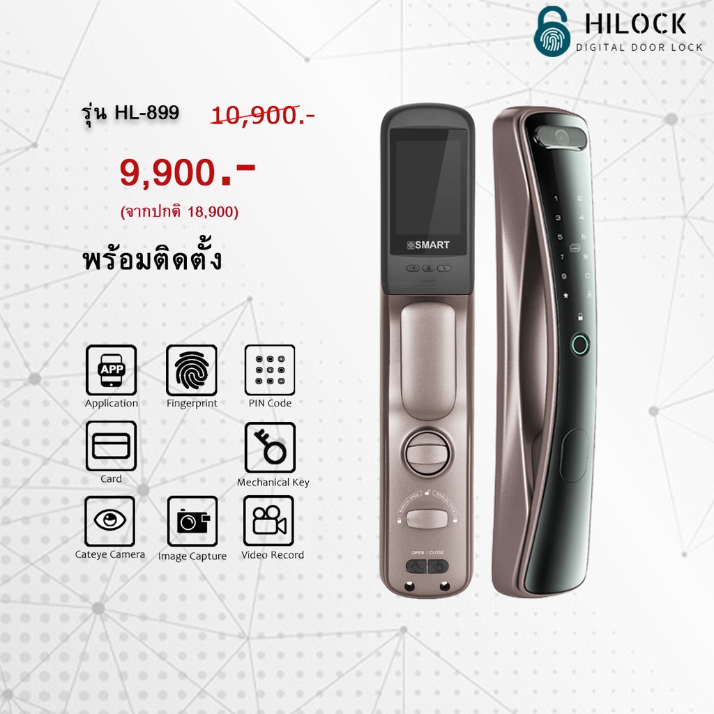 HiLock Digital Door Lock 8 ระบบ รุ่น HL899 (พร้อมติดตั้ง) บานผลัก Shopee Thailand