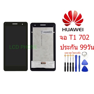 ✤จอ HUAWEI T1 702, BGO-DL09,จอชุดพร้อมทัชสกรีน huawei  T1 702,BGO-DL09อะไหล่หน้าจอHUAWEI  T1 702,BGO-DL09♫