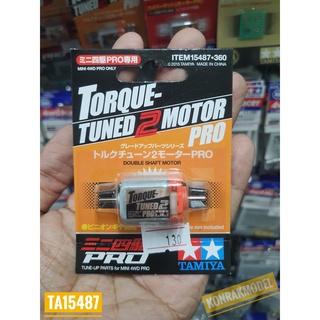 ชุดแต่งเสริมรถ Mini 4 WD Tamiya 15487 TORQUE-TUNED 2 MOTOR PRO