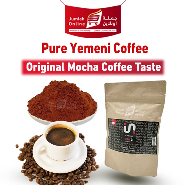 Yemen Organic Coffee - Mocha Original Coffee- 250gm