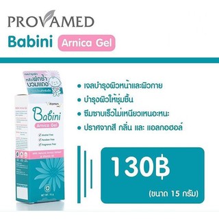 Babini Arnica Gel 15g