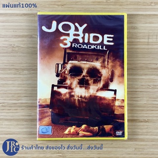 (แผ่นแท้100%) JOY RIDE 3 หนัง DVD ดีวีดี ROAD KILL (แผ่นใหม่100%) หนังสยองขวัญ