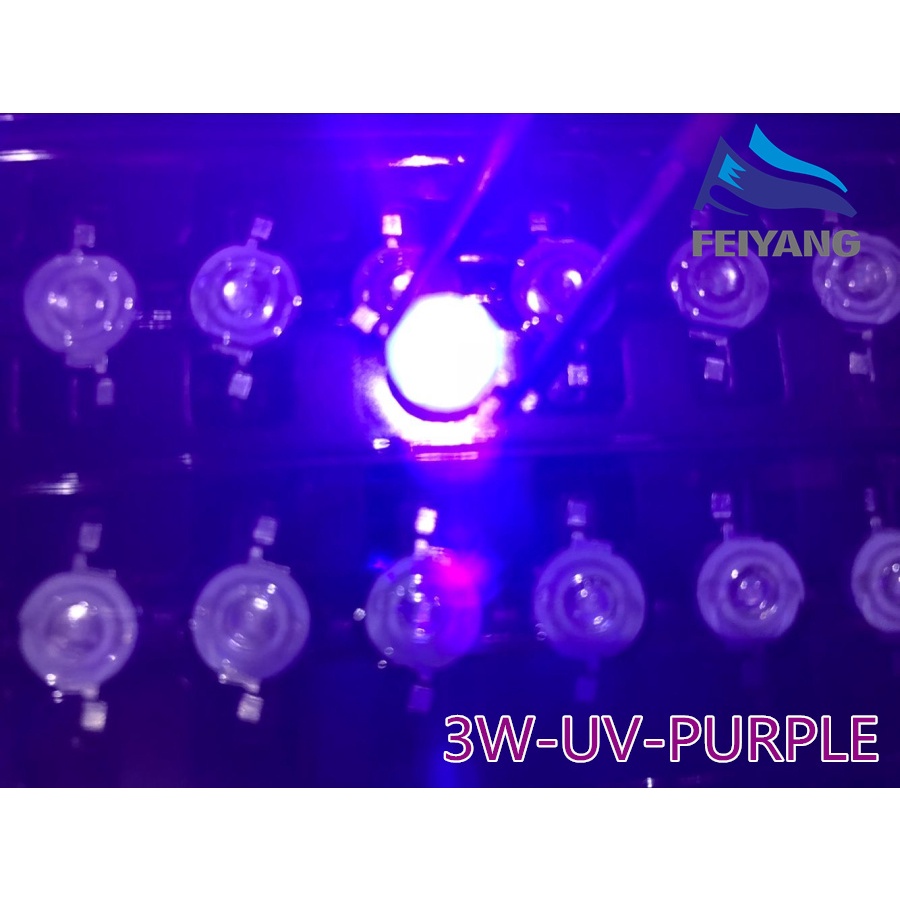 ไดโอดเปล่งแสง UV LED 3W 390NM-395NM 140 องศา 350ma 45 มิลลิเมตร สีม่วง 10 ชิ้น