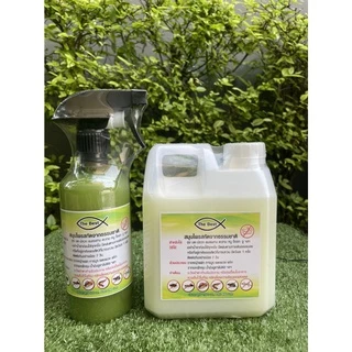 (ของแท้) น้ำยาสมุนไพรไล่แมลง The Best (1000ml) ไล่มด ไล่แมลงสาบและแมลงทุกชนิด