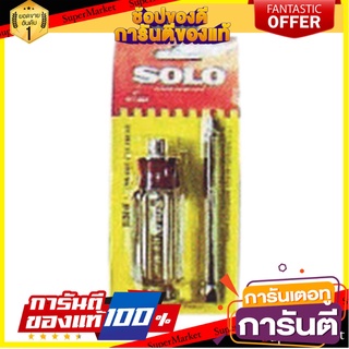 ไขควงสลับหัว SOLO NO.764 4 นิ้ว ไขควง INTERCHANGEABLE SCREWDRIVER SOLO NO.764 4"