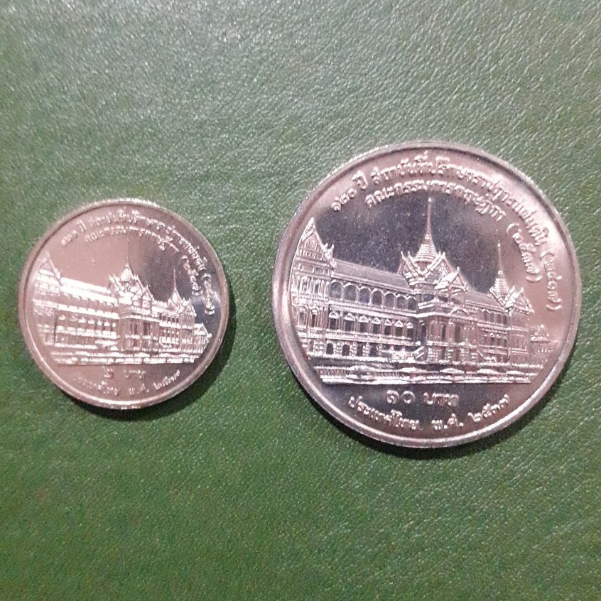 ชุดเหรียญ 2 บาท-10 บาท ที่ระลึก 120 ปี สถาบันที่ปรึกษาราชการแผ่นดิน ไม่ผ่านใช้ UNC พร้อมตลับทุกเหรียญ เหรียญสะสม